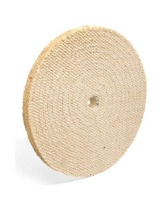Disque matelasse en sisal 250 x 20 mm pour meuleuse d'etabli